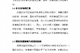 大丰讨债公司成功追回消防工程公司欠款108万成功案例